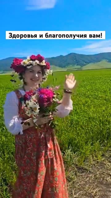 Алтай Хлебный желает вам здоровья и благополучия! #алт смотреть онлайн