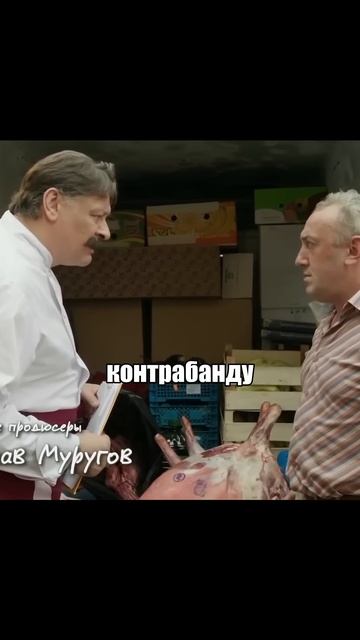 Я его маму ел #кухня #юмор #сериал #моменты #фильм #филь? смотреть онлайн