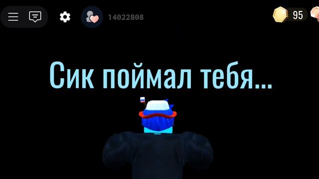 😱ужас! я попал в doors, и в библиотеку персонажей смотреть онлайн