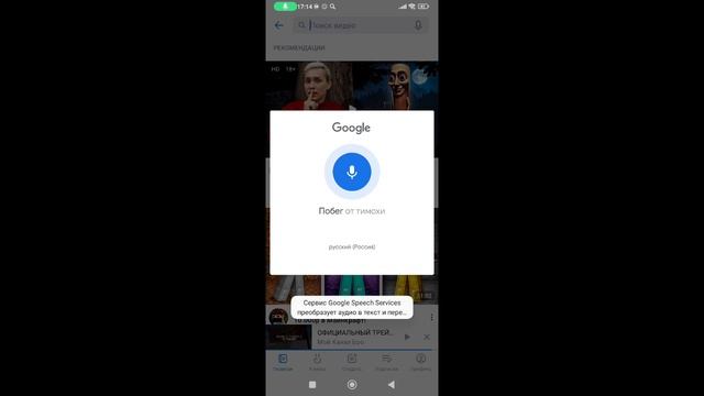 разбор трейлеров побег от тимохи смотреть онлайн