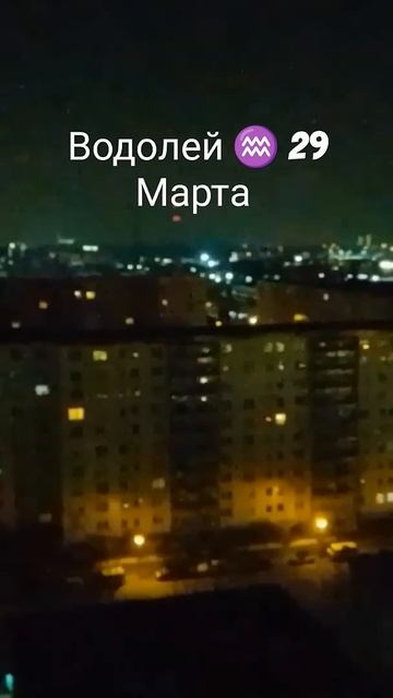 #Водолей#29.03.25#Солнечное затмение #Short#Taro Natascha#