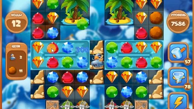 Сокровища пиратов 7586 уровень смотреть онлайн