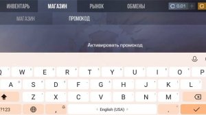 промокоды:Project Evolution (простите то что без звука)