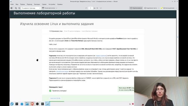 внешний курс, 1 этап, защита смотреть онлайн