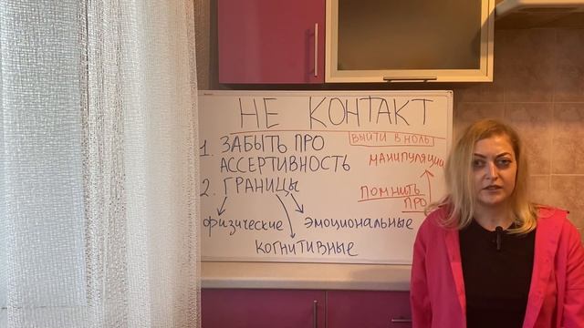 НЕ КОНТАКТ С НАРЦИССОМ. КАК ЭТО РАБОТАЕТ И РАБОТАЕТ ЛИ? смотреть онлайн