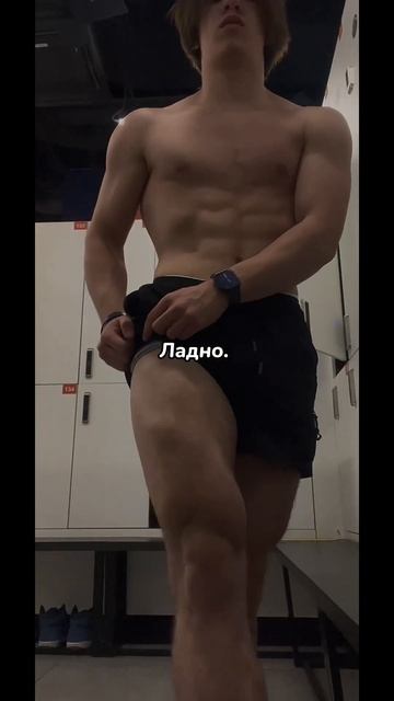 Есть куда идти #gym #gymmotiv смотреть онлайн