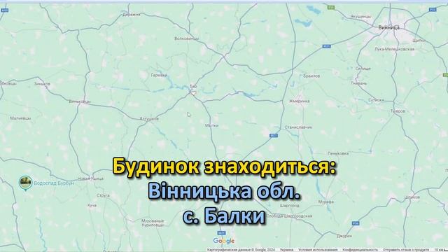 ⚡️БУДИНОК на Продаж 🏠 Заходь та Живи! ГАЗ, Зручності смотреть онлайн
