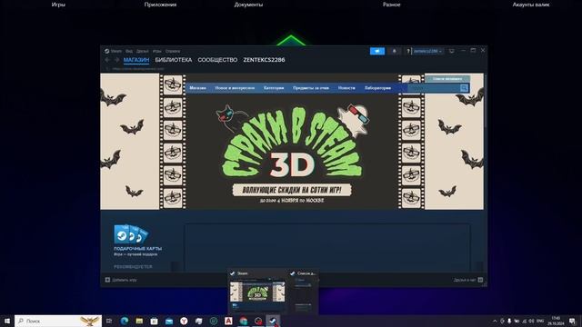 👉Создаём Казахстанский STEAM (СТИМ) Аккаунт За Два Клик? смотреть онлайн