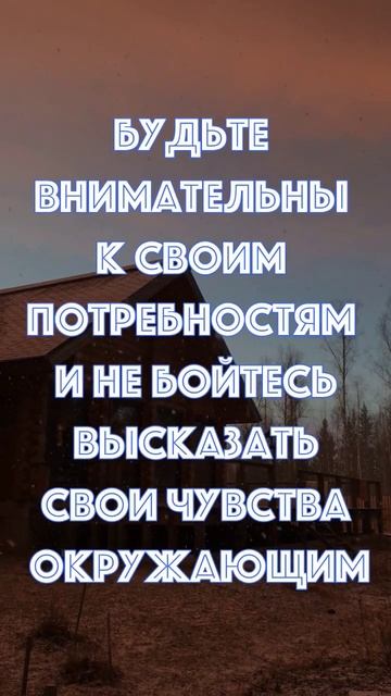 Психологический Гороскоп: Раскройте Себя по Знаку Зод смотреть онлайн
