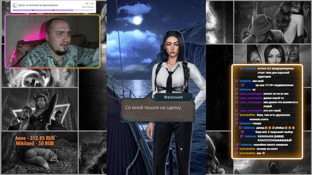 Клуб Романтики - Разбитое Сердце Астреи, 2 сезон 5 серия смотреть онлайн