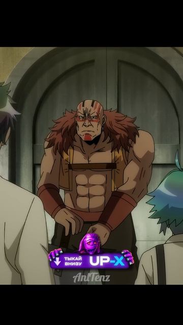 РАСКРЫЛИ СЕКРЕТ МЕЧА😨😏 #anime #аниме смотреть онлайн