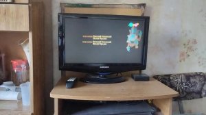 Большое путешествие 2019 (TV Version)