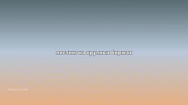 Что такое мемкоины? | Рассказываю простыми словами дл? смотреть онлайн