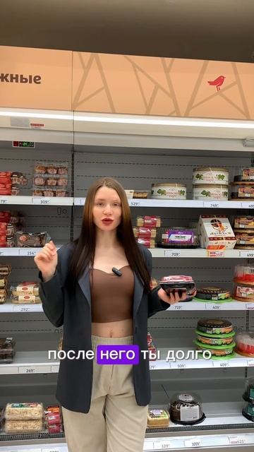 Если хочешь быть худой и с пресом , этот десерт для теб? смотреть онлайн