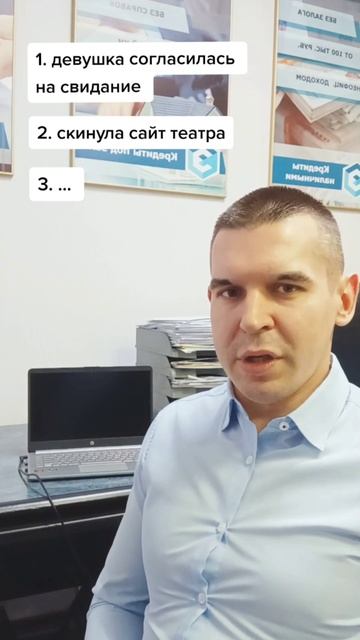 Познакомился в тиндере, списали деньги с карты смотреть онлайн