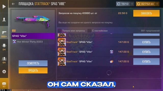 😱СРОЧНО! УСПЕЙ КУПИТЬ ЭТО НА БУСТ ОТ ТЕРСА / БУСТ DYNASTY ? смотреть онлайн