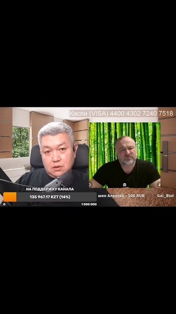 "Шерхан" Евросоюза. #shorts смотреть онлайн