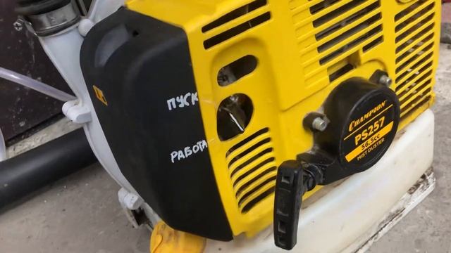 Опрыскиватель смотреть онлайн