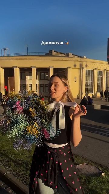 Цветы заказать доставку Москва, Рижский вокзал смотреть онлайн