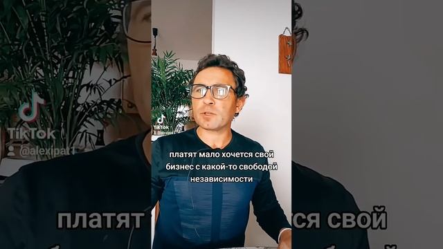 Что делать, если нет выбора? #млм #работа #бизнес #деньг? смотреть онлайн