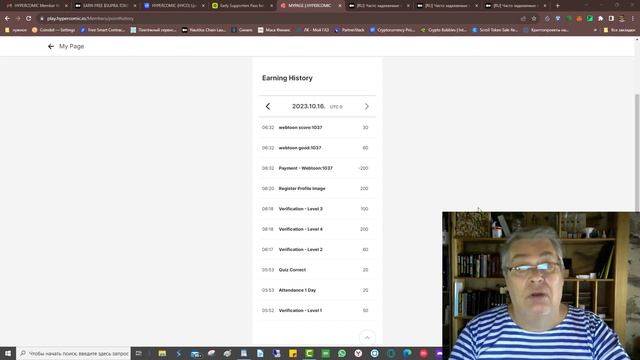 Crypto airdrop каждый день получаем токены HYCO токен уже торг? смотреть онлайн