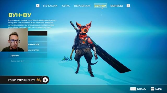 ВЬЕТНАМСКИЕ ФЛЕШБЭКИ ► BIOMUTANT ► Прохождение #2