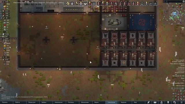 500% Ренди. Попытка №3.Подготовка к финалу Аномалии