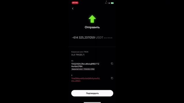 Как вывести деньги с web3 кошелька? okx, bitget, binance, trus wallet,оп смотреть онлайн