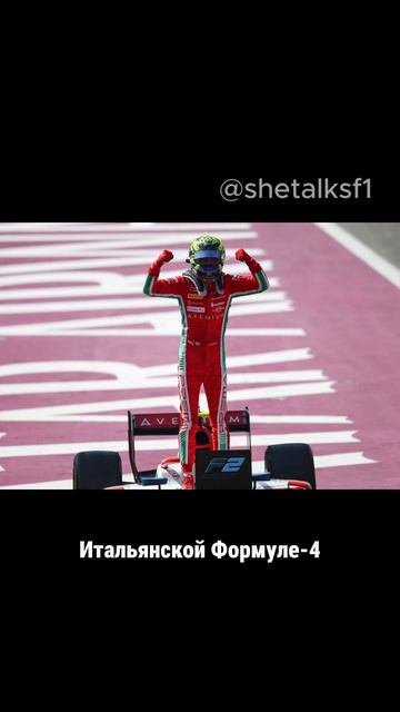 Не ошибились HAAS с выбором? #формула1 #гонки #машина #фер? смотреть онлайн