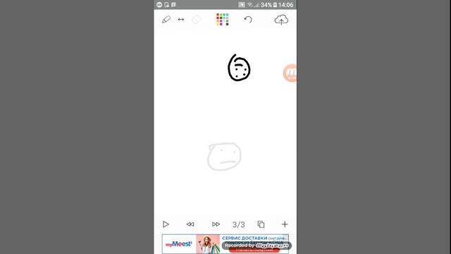 Как сделадь анимация? Покажу)) сылка описание смотреть онлайн