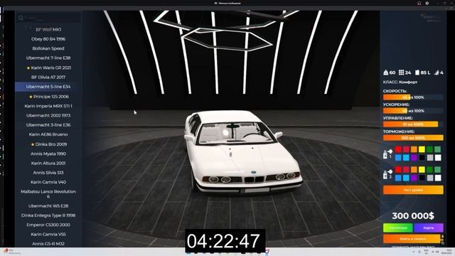 ЗАРАБОТАЛ 1.000.000$ ЗА 5 МИНУТ В GTA 5 RP! но есть ОДИН нюанс… смотреть онлайн