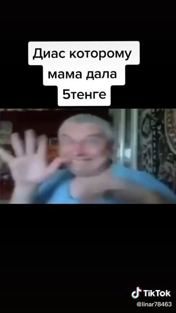 Ребят!! есть ли у кого имя однаклсаников которые в это ? смотреть онлайн