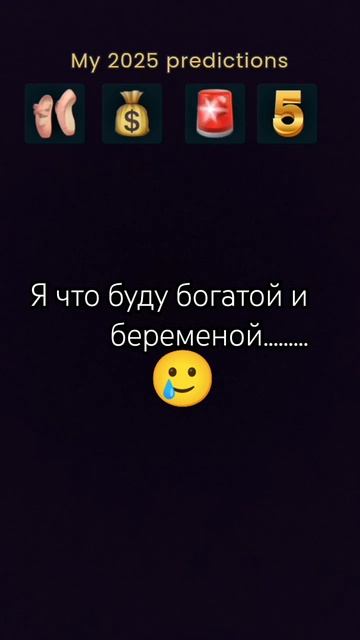 Я не хочу быть беременной мне всего лишь 10 лет😭😭😭 смотреть онлайн