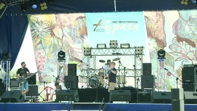 Курага 2017 смотреть онлайн