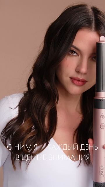 Крутится вокруг тебя и твоих желаний 😍 #keuneru #бьюти #с? смотреть онлайн