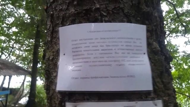 Место для отдыха на берегу озера Бобрыца в Лепельском военном санатории. смотреть онлайн