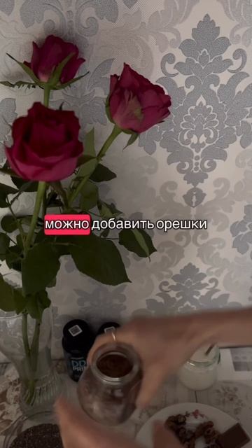 Домашний йогурт #рецепты #рецепт #длямамвдекрете #дети смотреть онлайн