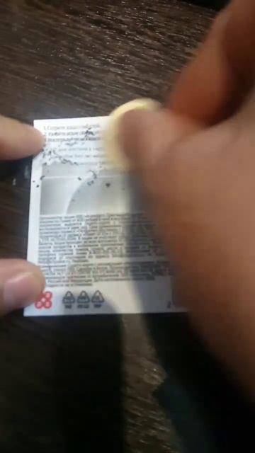 Скретч карта Пятёрочка с премьер подписка #лоторея #шо смотреть онлайн