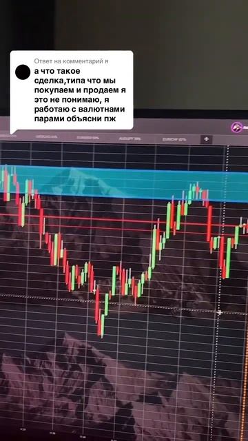 #обучение #бинарныеопционы #трейдинг #деньги #заработо смотреть онлайн