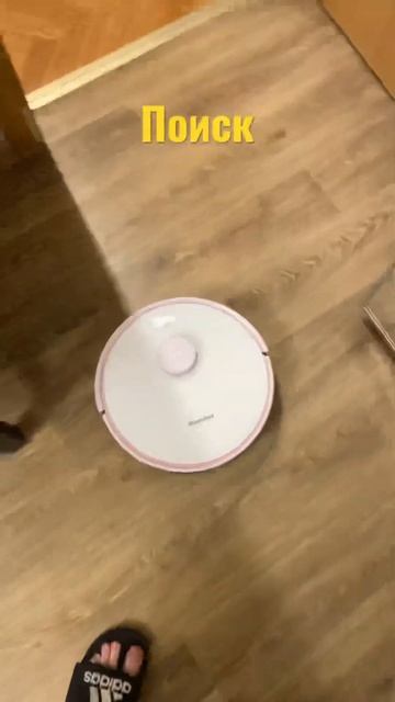 23.03.2033 - поиск дома смотреть онлайн