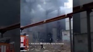 В Волгограде горит завод «Баррикады» | V1.RU