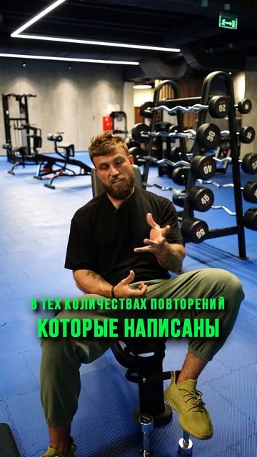 С каким весом делать упражнения? смотреть онлайн