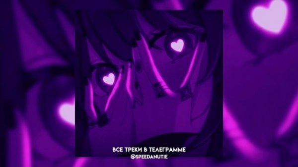 ✰ плейлист популярных треков из тик тока ✰ speed up ✰