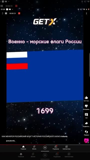 как менялась моя родина то есть Россия 🇷🇺 смотреть онлайн