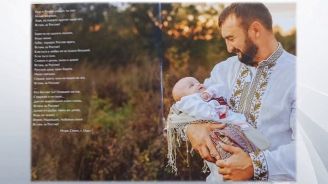 Одна есть в мире Красота - Вера смотреть онлайн