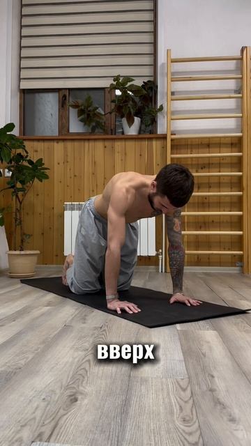 Почему я только раньше не начал заниматься йогой?!🫣 #yo смотреть онлайн