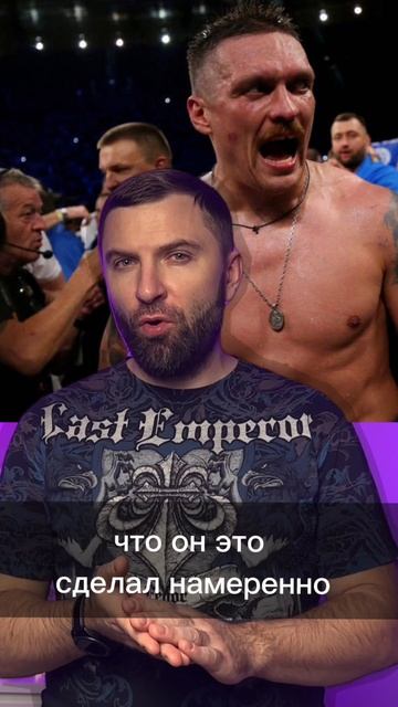 БОЙ ТАЙСОНА ФЬЮРИ и АЛЕКСАНДРА УСИКА ОТМЕНЁН! #OLDMMA смотреть онлайн