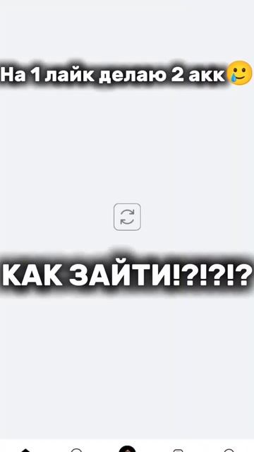 если знаете как зайти напишите комменты могут быть не? смотреть онлайн