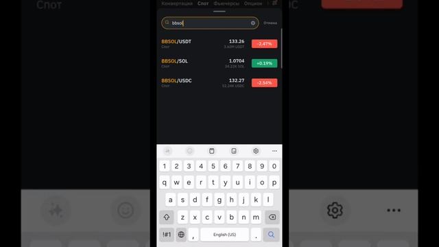 Как заработать до 35% годовых на Bybit Launchpool | PAW, OIK, PELL смотреть онлайн