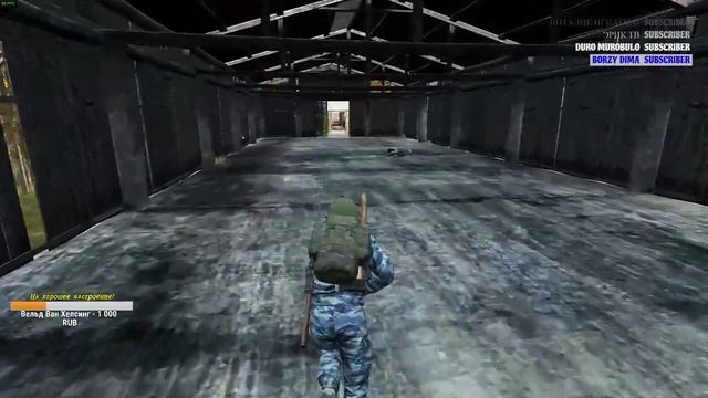Путешествие в один конец! DayZ Standalone 0.62 / GameOver смотреть онлайн
